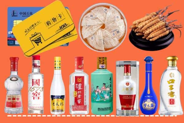 深汕区烟酒回收