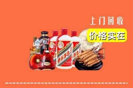 诚信求购:深汕区高价回收酒