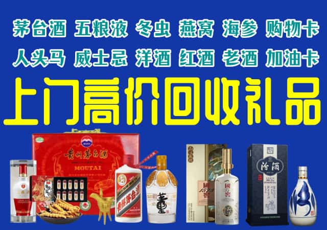 深汕区回收烟酒