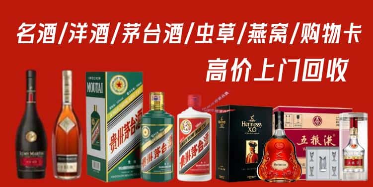 深汕区回收烟酒