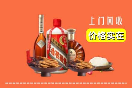 深汕区名酒回收