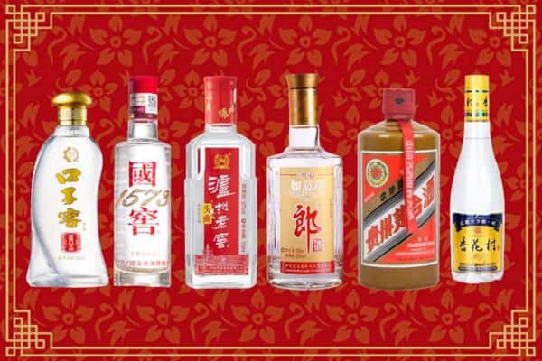 深汕区回收名酒