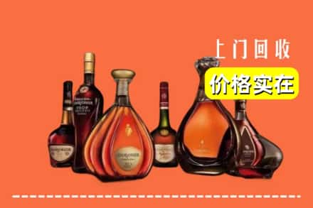 深汕区回收洋酒