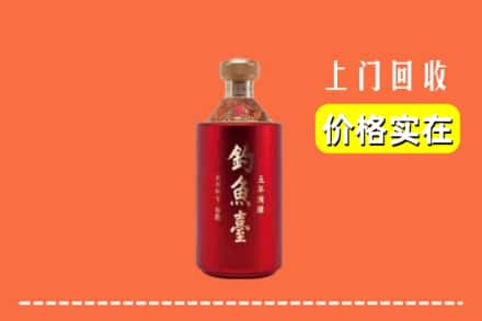 诚信求购:深汕区高价回收钓鱼台