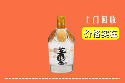诚信求购:深汕区高价回收董酒
