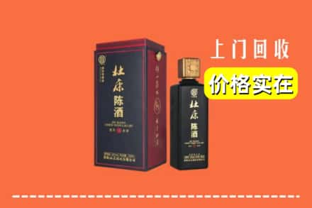 深汕区回收杜康
