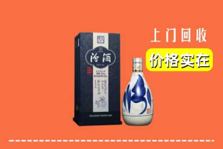 深汕区回收汾酒
