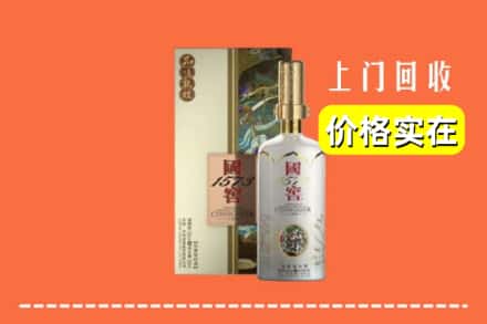 深汕区回收国窖1573