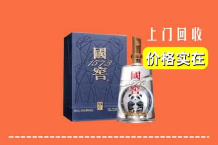 深汕区回收国窖