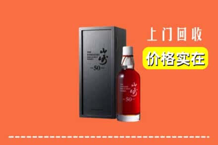 深汕区回收山崎