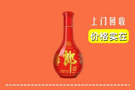 深汕区回收红花郎