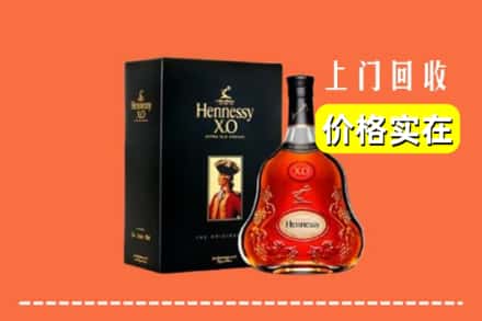 深汕区回收轩尼诗