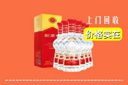 深汕区回收剑南春