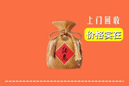深汕区回收酒鬼酒