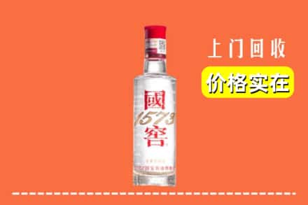 深汕区回收国窖酒