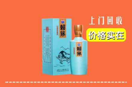 深汕区回收赖茅