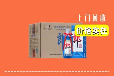 深汕区回收郎酒
