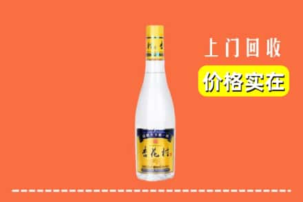 诚信求购:深汕区高价回收杏花村