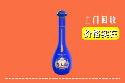 诚信求购:深汕区高价回收梦之蓝