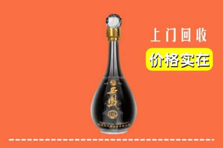 深汕区回收西凤酒