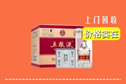 深汕区回收五粮液