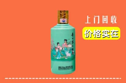 深汕区回收24节气茅台酒