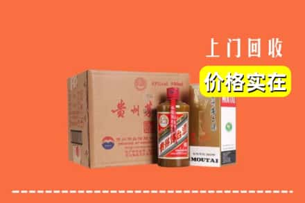 深汕区回收精品茅台酒