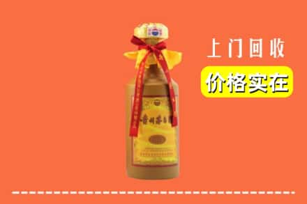深汕区回收15年茅台酒