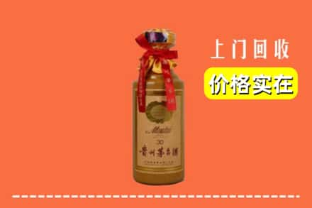 深汕区回收30年茅台酒