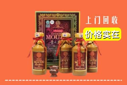 深汕区回收50年茅台酒