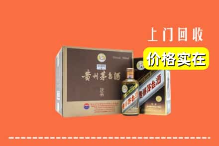 深汕区回收彩釉茅台酒