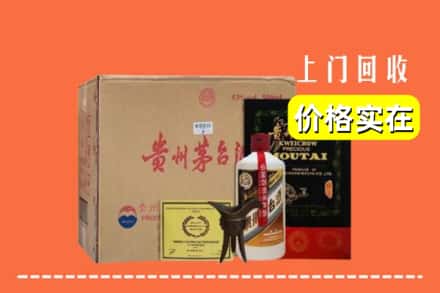 深汕区回收陈酿茅台酒