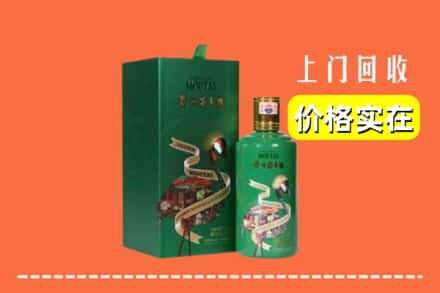 深汕区回收出口茅台酒