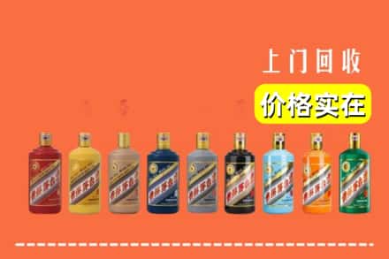 深汕区回收生肖茅台酒
