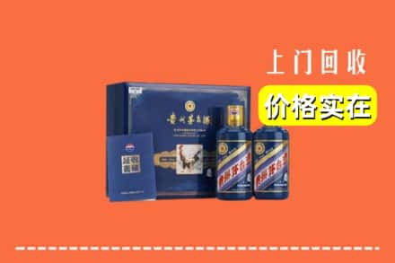 深汕区回收茅台酒瓶