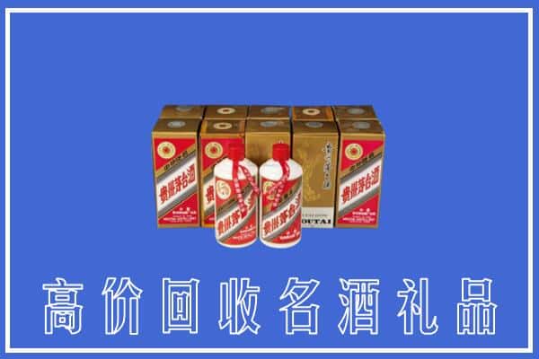 诚信求购:深汕区高价回收茅台酒多少钱